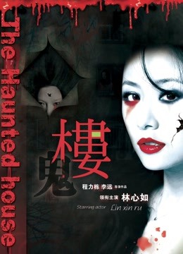 【重磅】健身女神heeyuri熙百合，高价定制（成人玩具）美腻